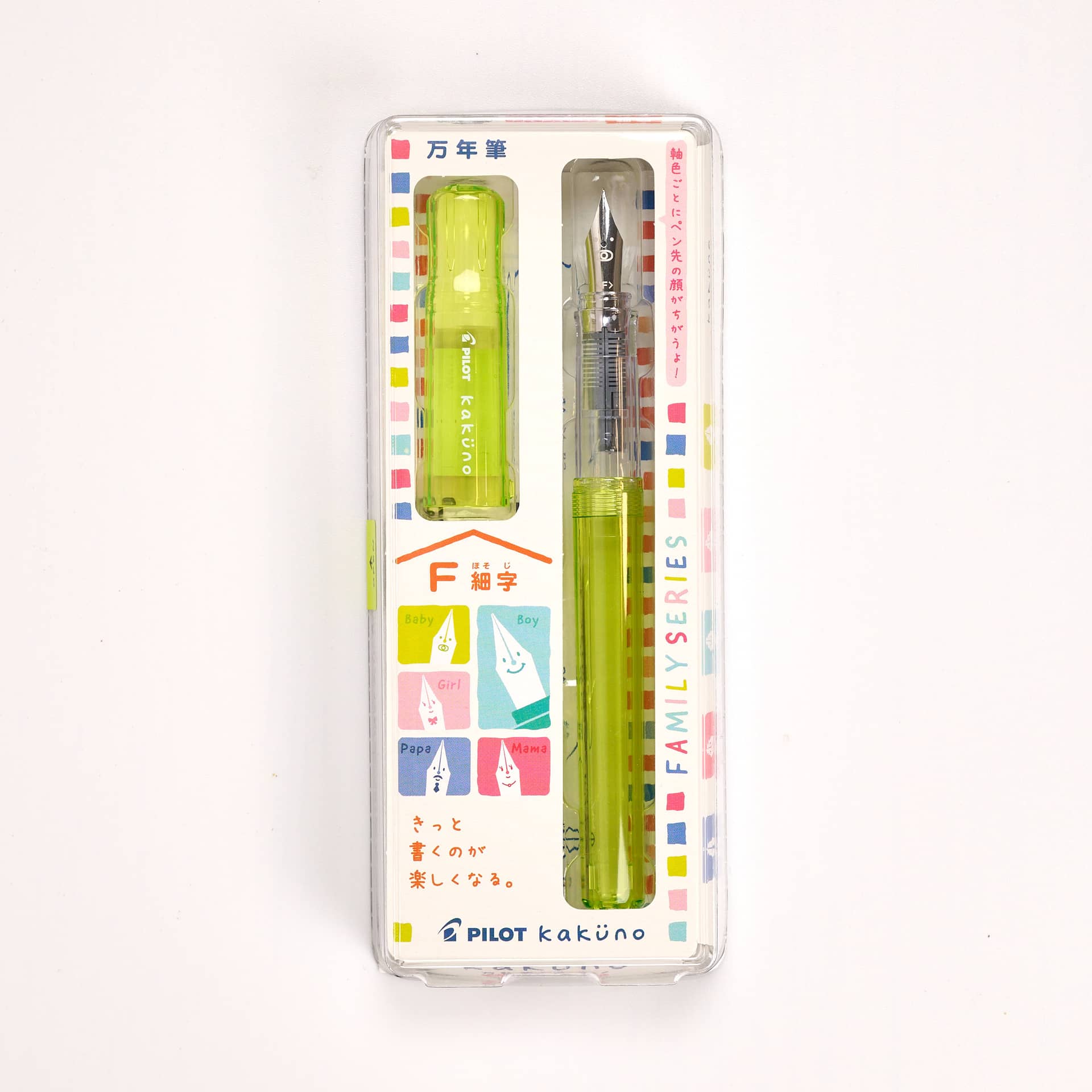 Kakuno Fountain Pen - Family Series - Fine Nib