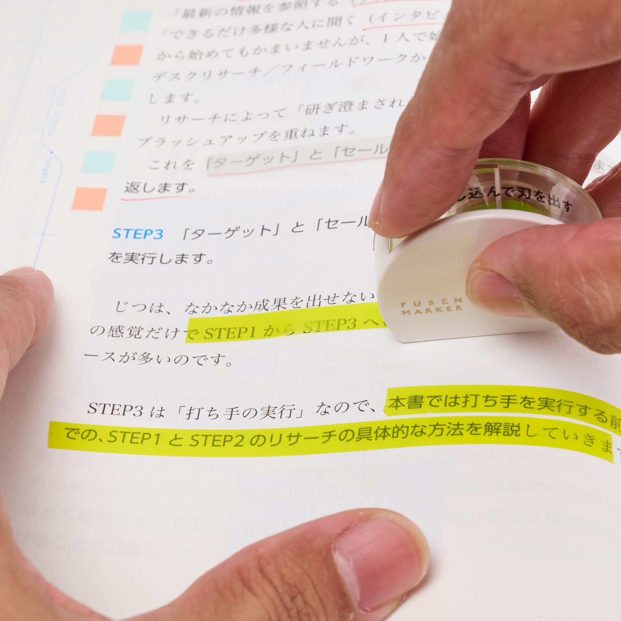 Thumbnail of Fusen Marker Highlighter Tape - Squares