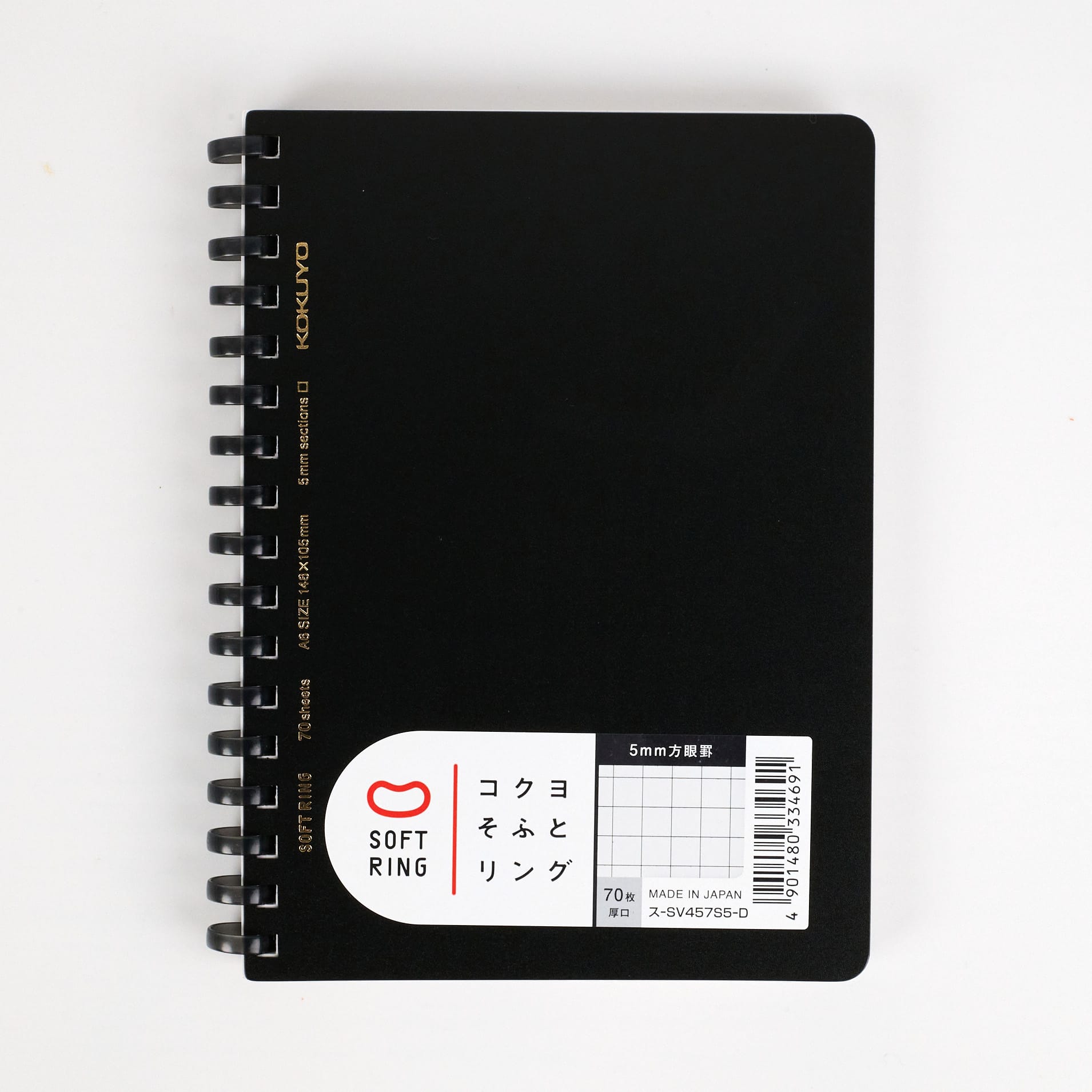 Thumbnail of Soft Ring Grid Notebook