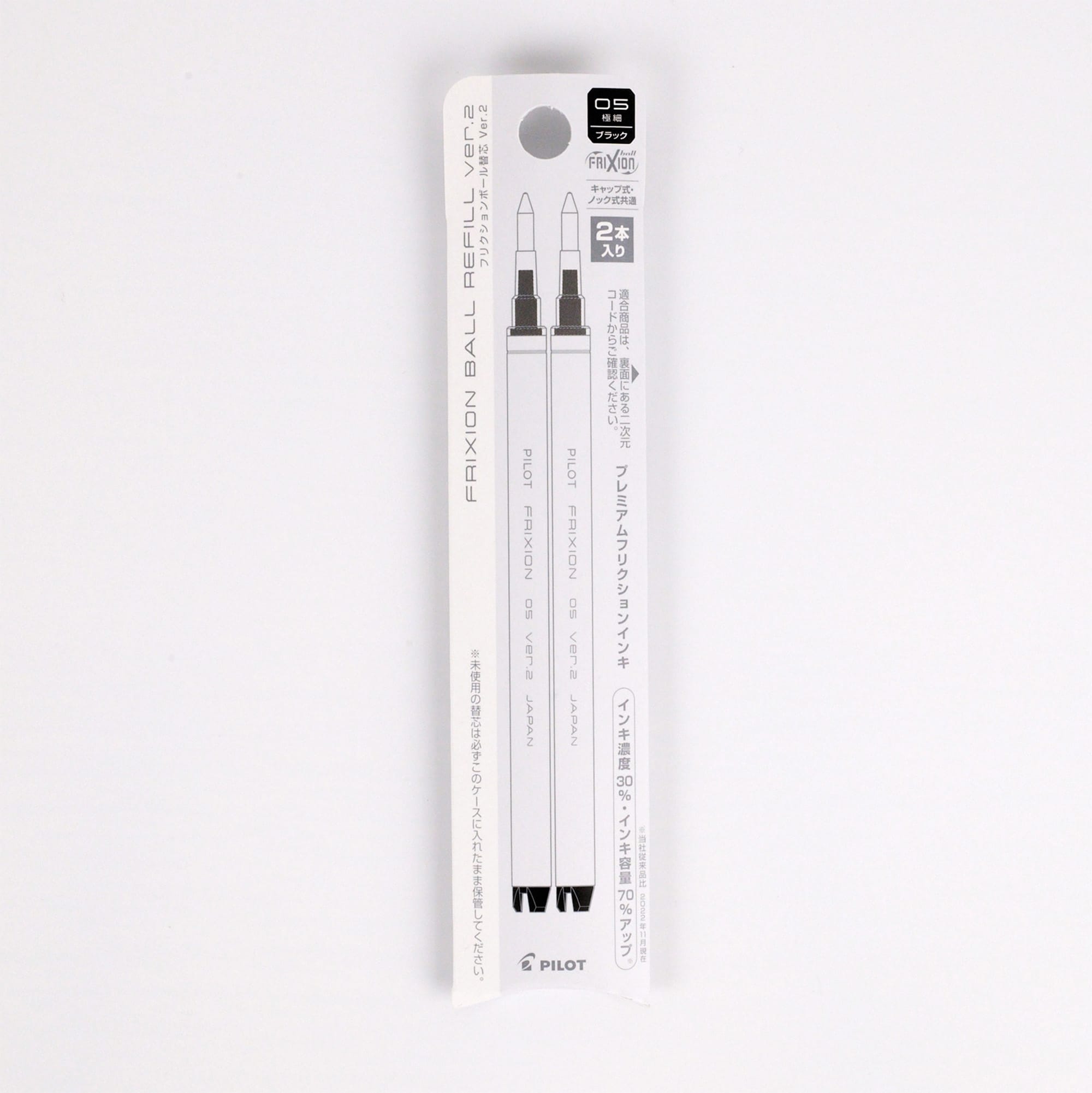 Thumbnail of FriXion Ball Ver. 2 Refill - 0.5mm - 2 Set