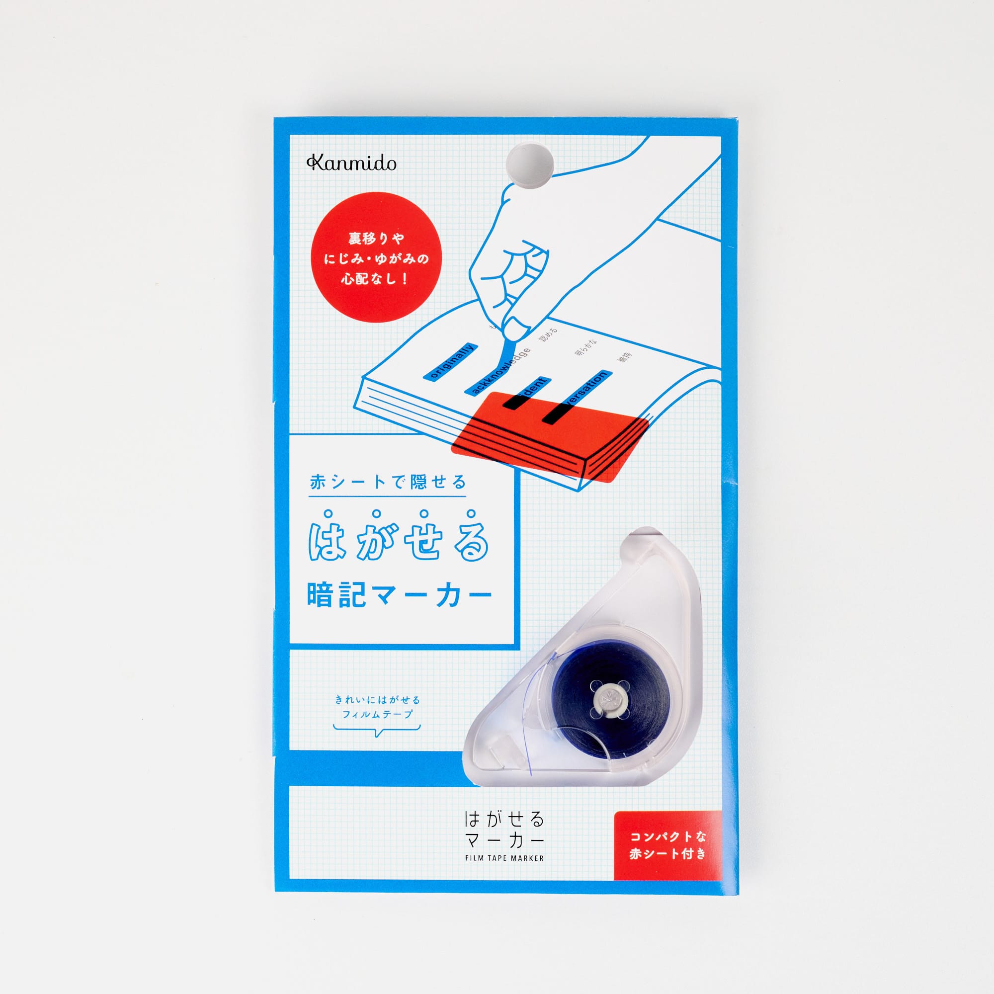 Thumbnail of Anki Marker Highlighter Tape with Red Memorization Sheet
