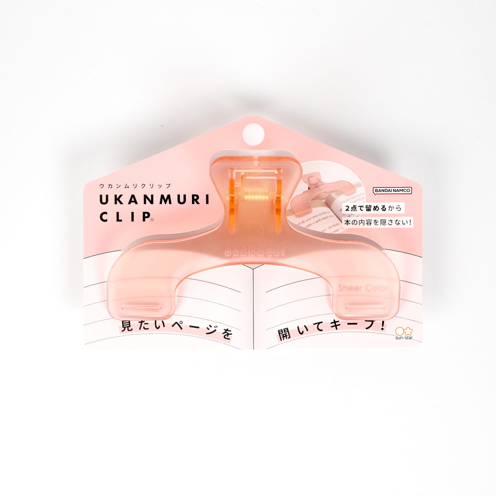 Thumbnail of Ukanmuri Book Page Holder Clip