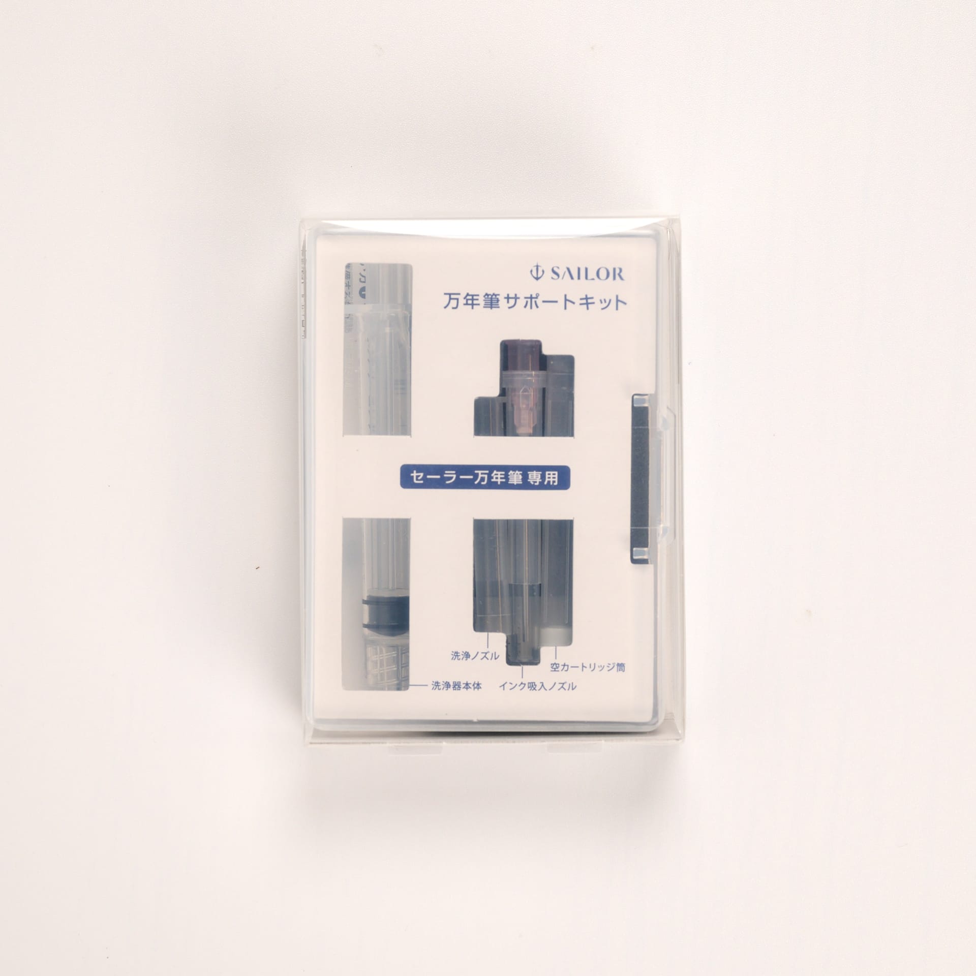 Thumbnail of Fountain Pen Maintenance Kit