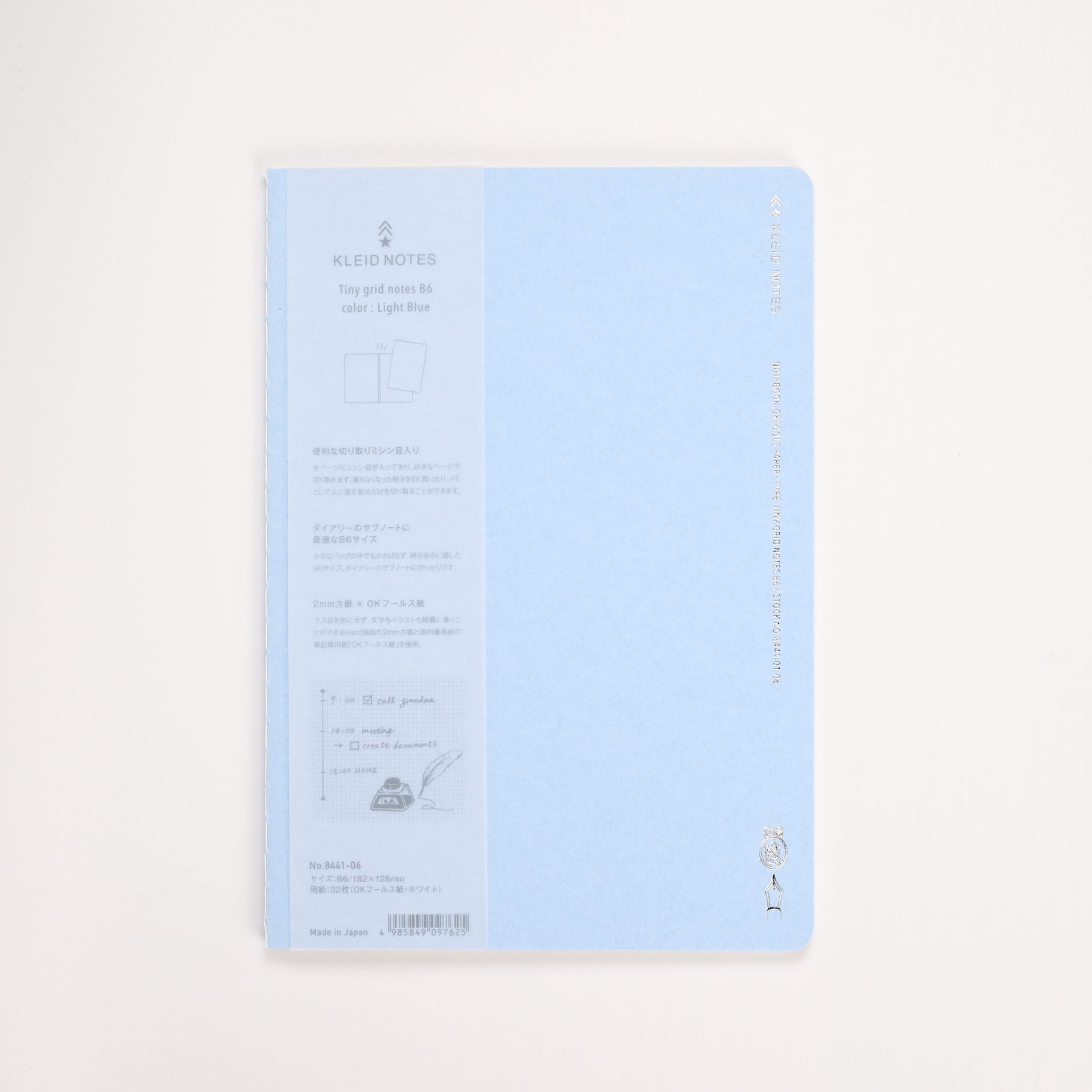 Thumbnail of Tiny Grid Notes Notebook - 2mm Micro Grid