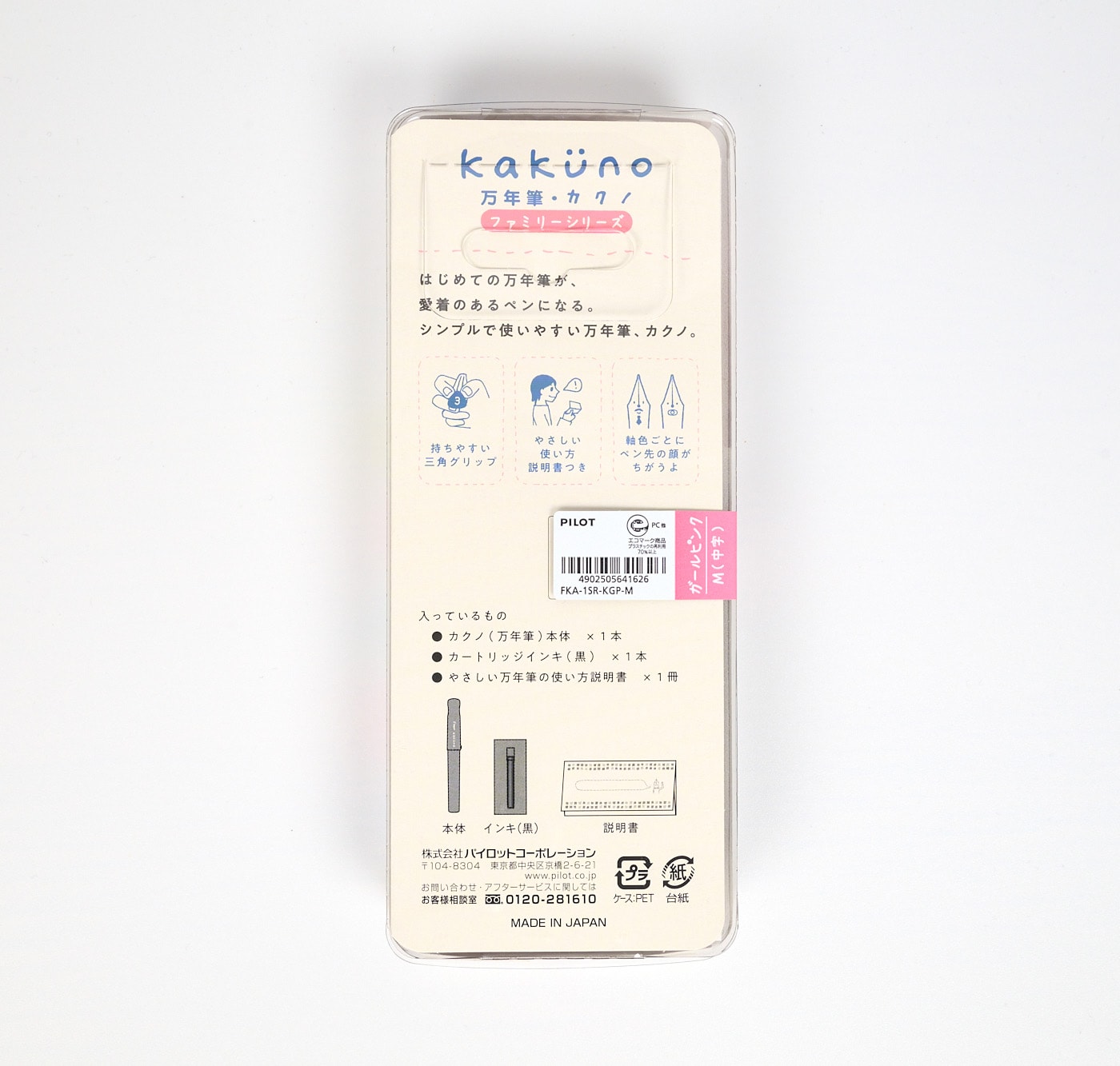 Product image of Pilot Kakuno Fountain Pen - Family Series - Med Nib 6