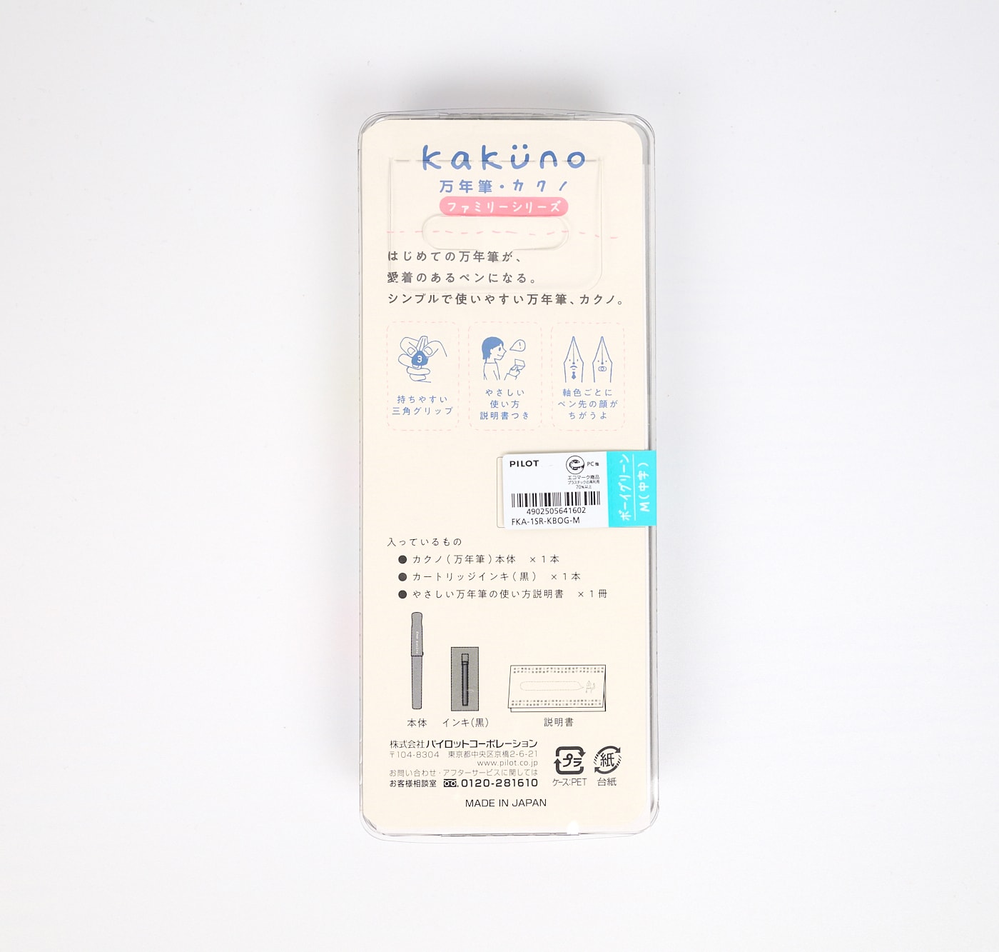 Product image of Pilot Kakuno Fountain Pen - Family Series - Med Nib 12