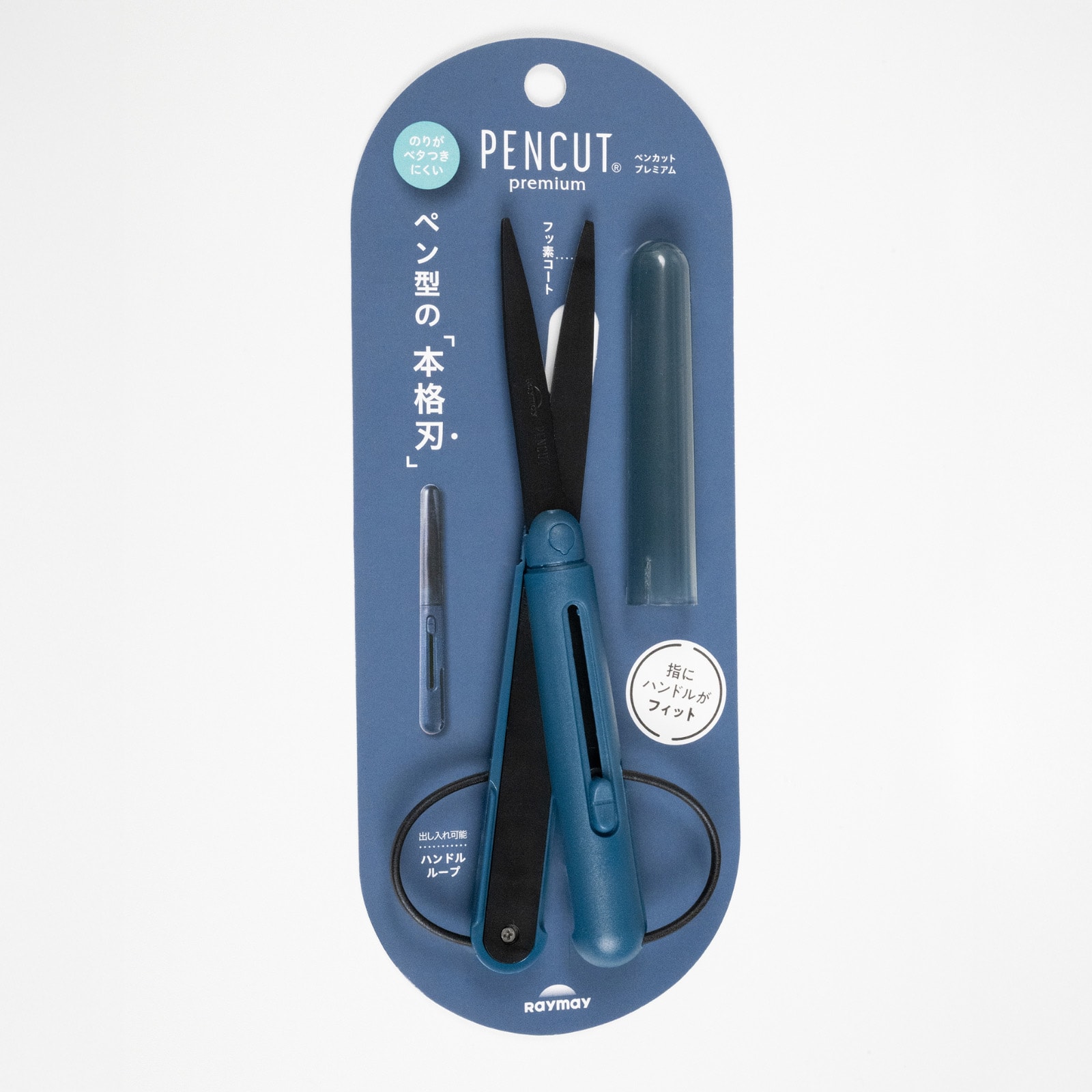 Product image of Raymay Pencut Premium Pen-Style Scissors 5