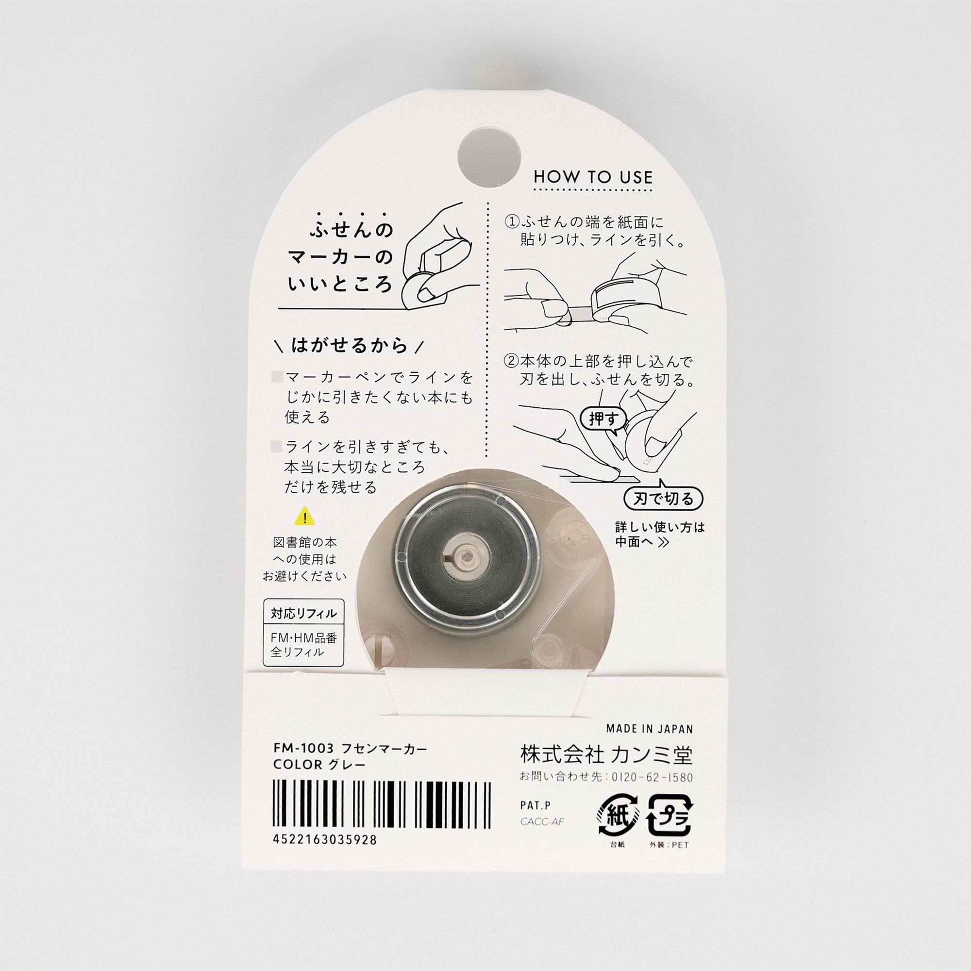 Product image of Kanmido Fusen Marker Highlighter Tape 2