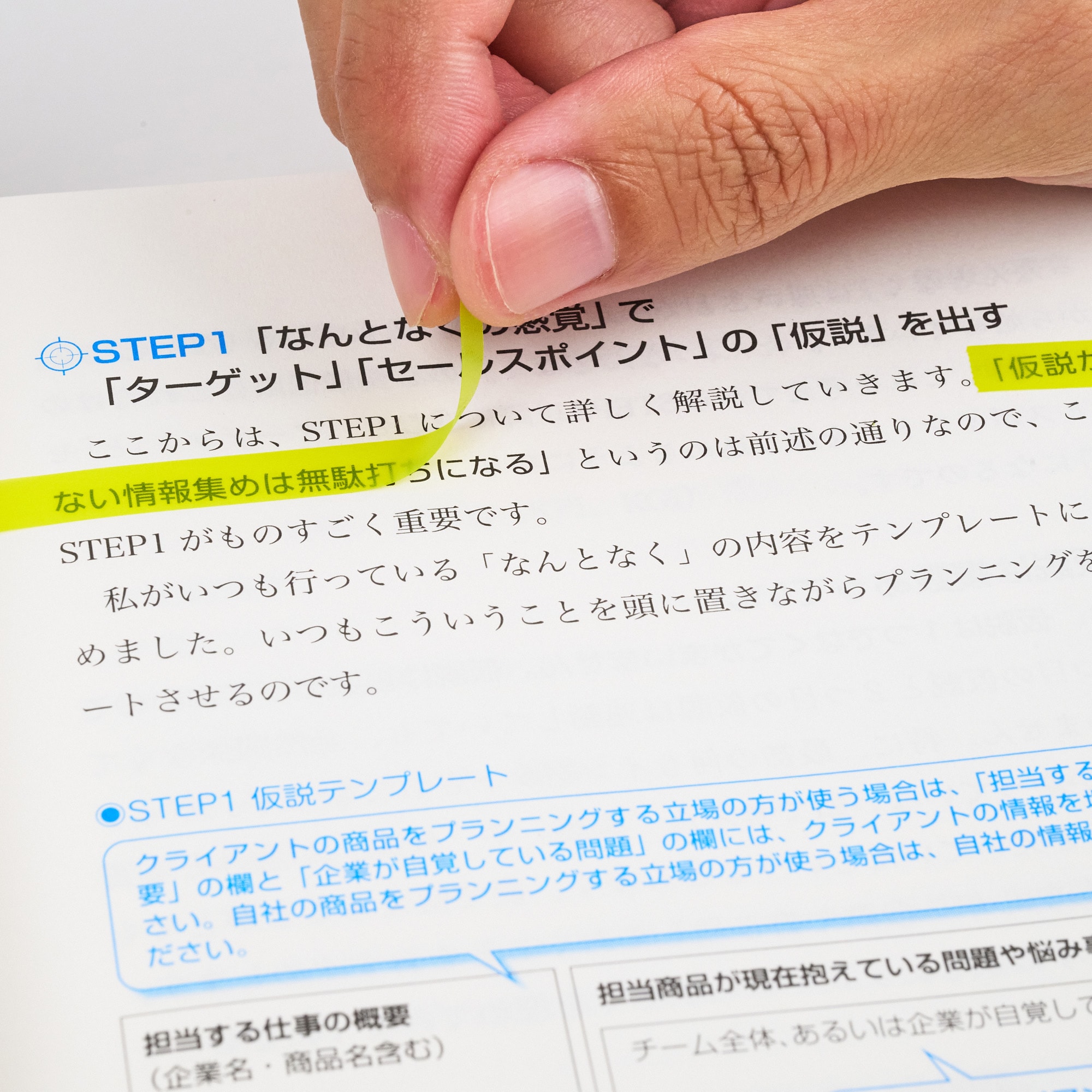 Product image of Kanmido Fusen Marker Highlighter Tape 5