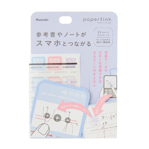 Product image of Link photos, videos, and URLs directly to your pages. Paperlink QR Code Sticky Notes - S Size 1