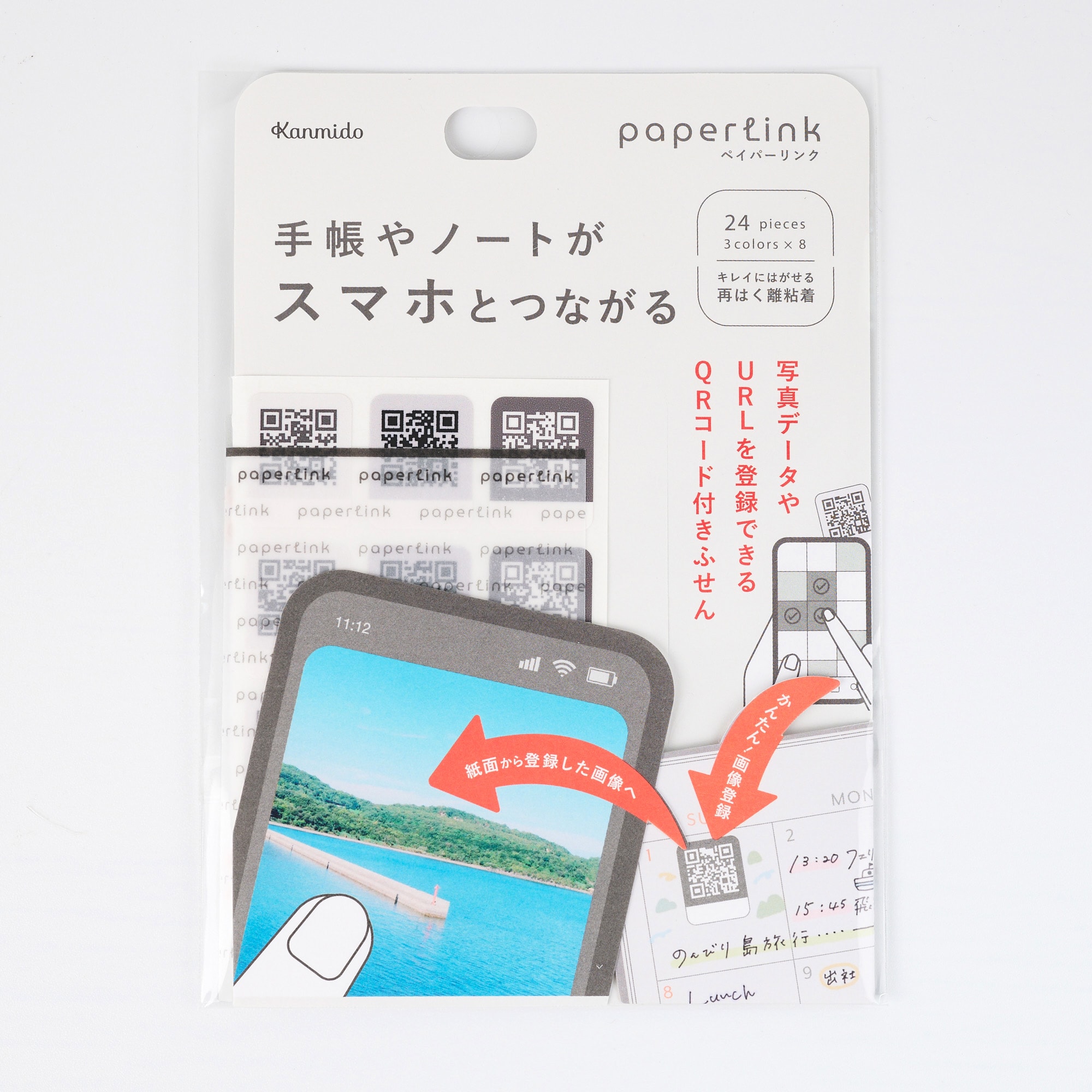 Product image of Link photos, videos, and URLs directly to your pages. Paperlink QR Code Sticky Notes - S Size 2