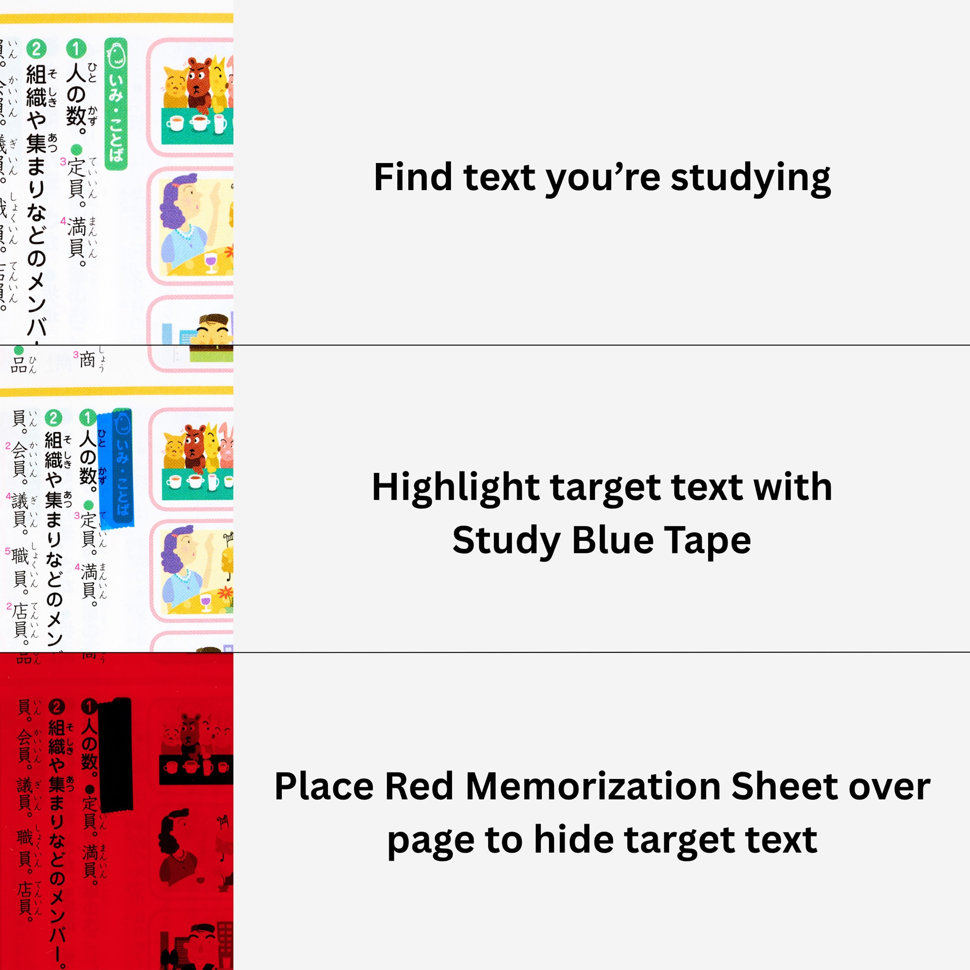 Product image of Master active recall with peelable blue study tape and an included red memorization sheet. Anki Marker Highlighter Tape with Red Memorization Sheet 5