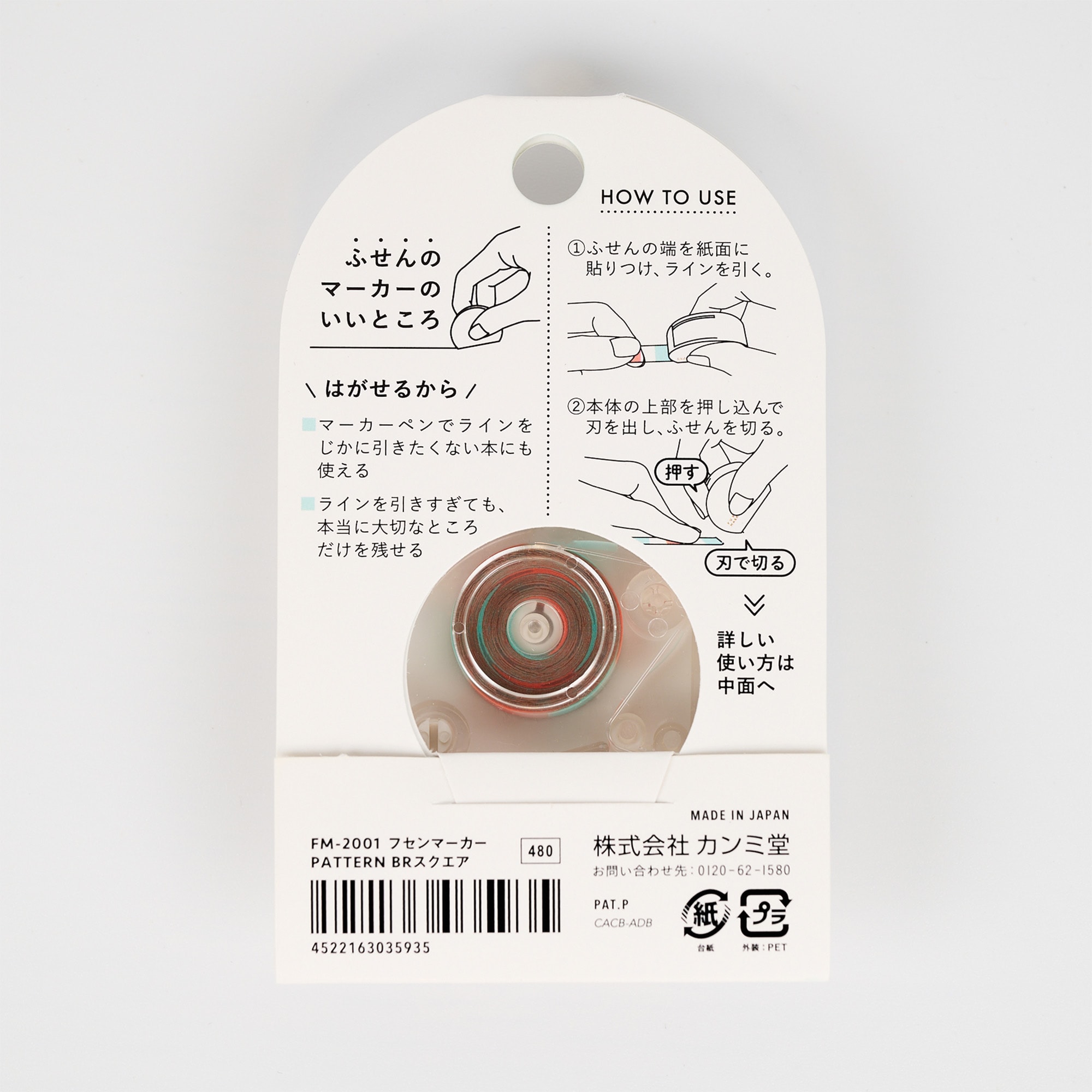 Product image of Kanmido Fusen Marker Highlighter Tape 2