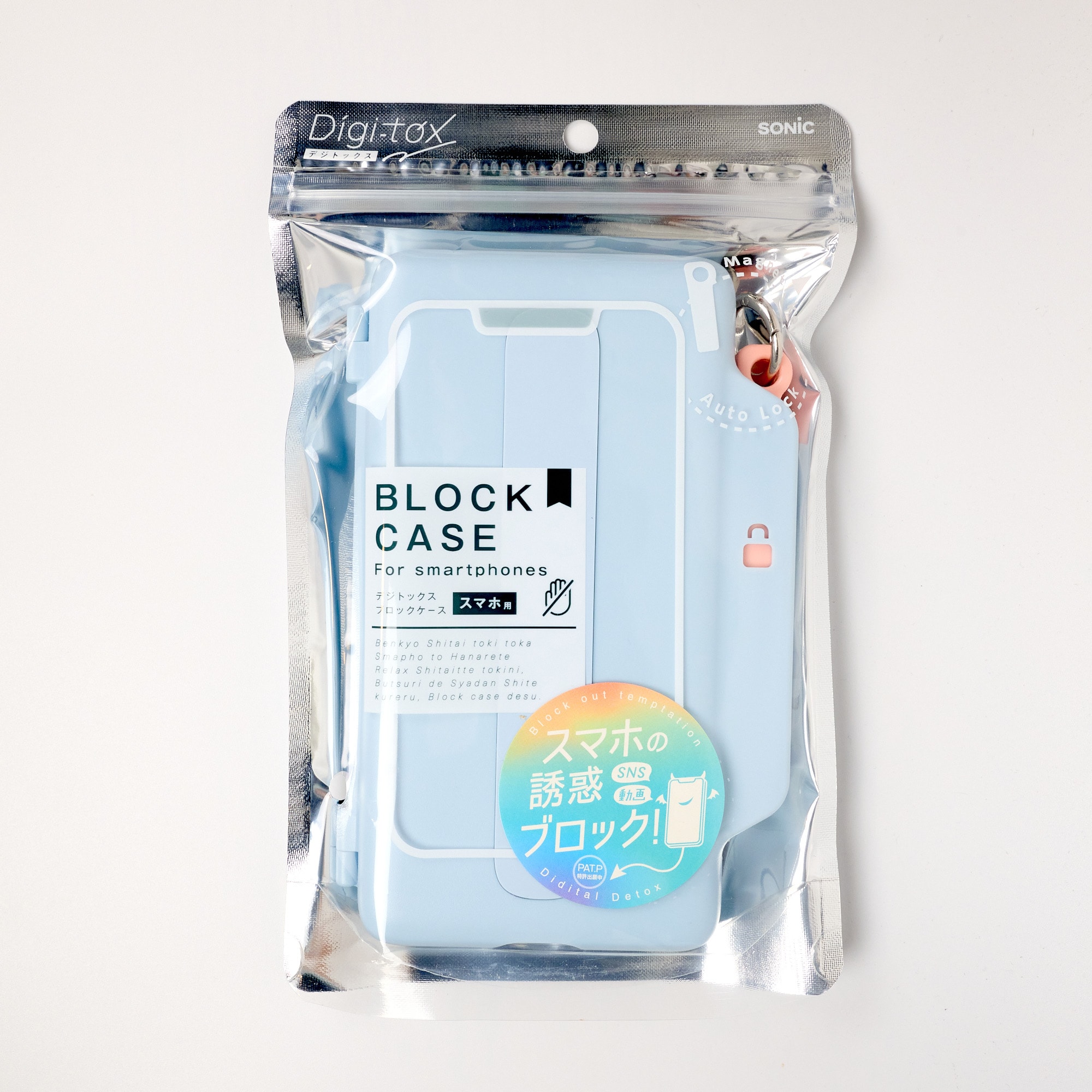 Product image of Break mindless scrolling habits with an auto-locking smartphone case. Digi-tox Smartphone Lock Case with Key 1