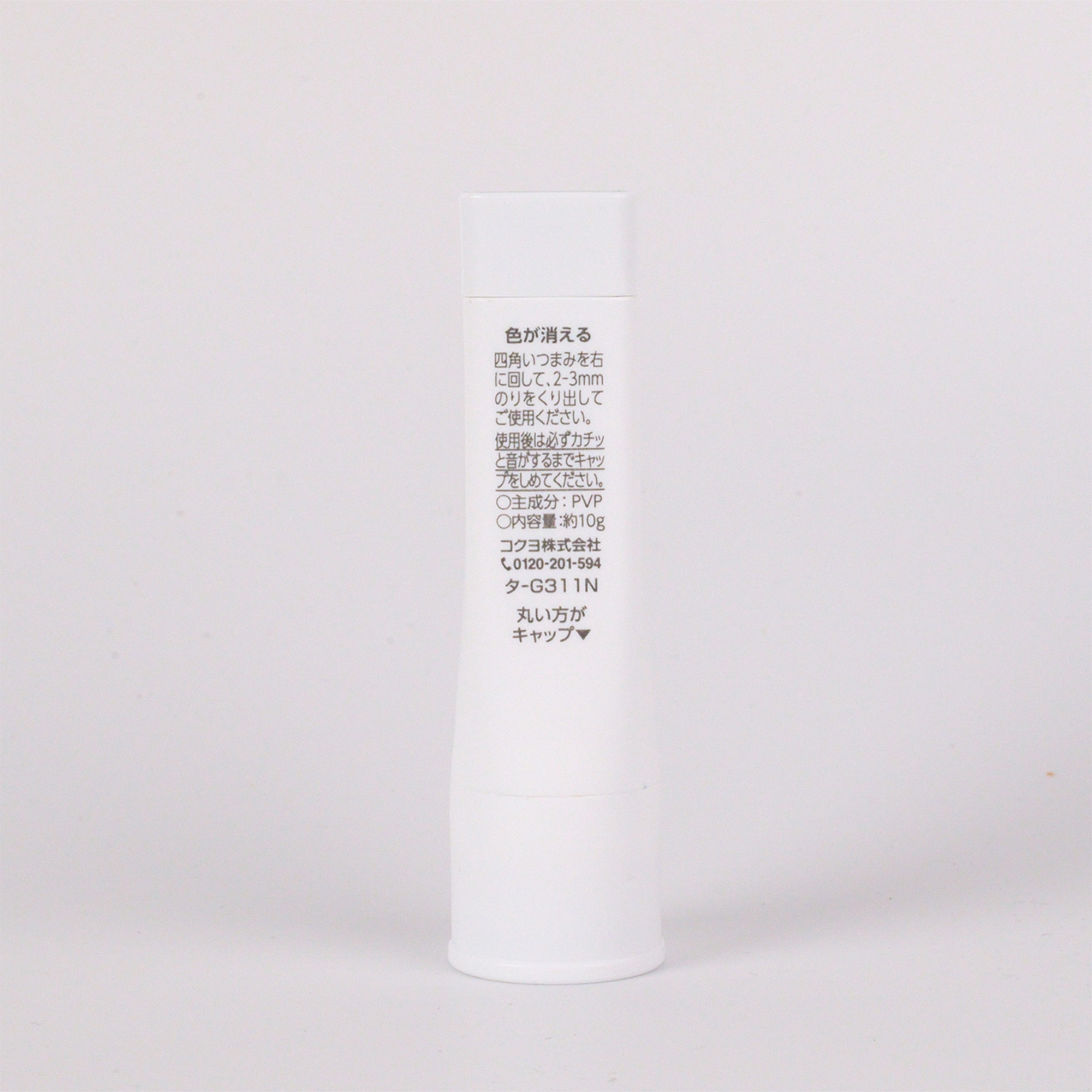 Product image of Award-winning square design glue sticks for clean, corner-to-corner gluing that dries invisible. Gloo Square Glue Sticks Pack of 5 3