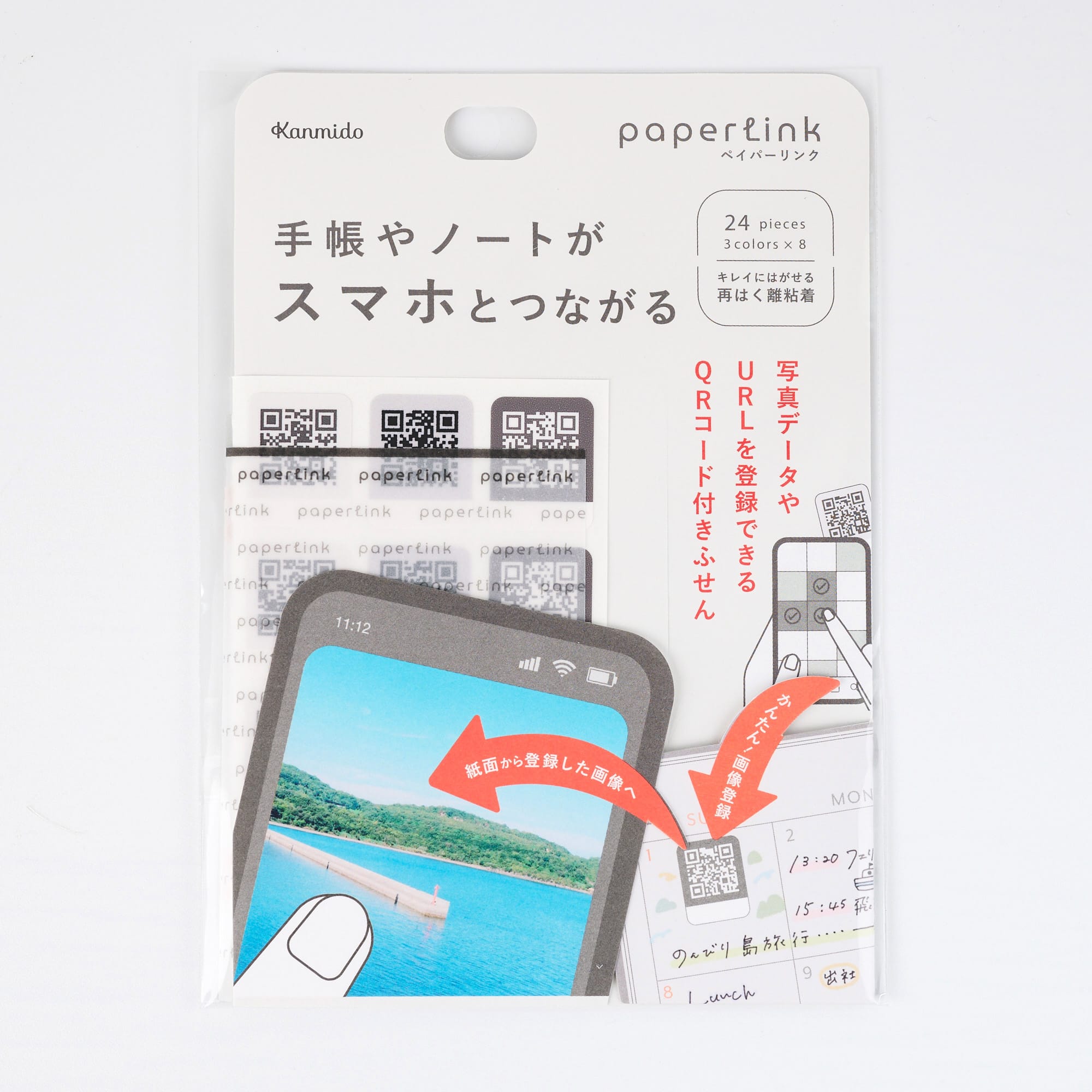 Thumbnail of Paperlink QR Code Sticky Notes - S Size - Off-White