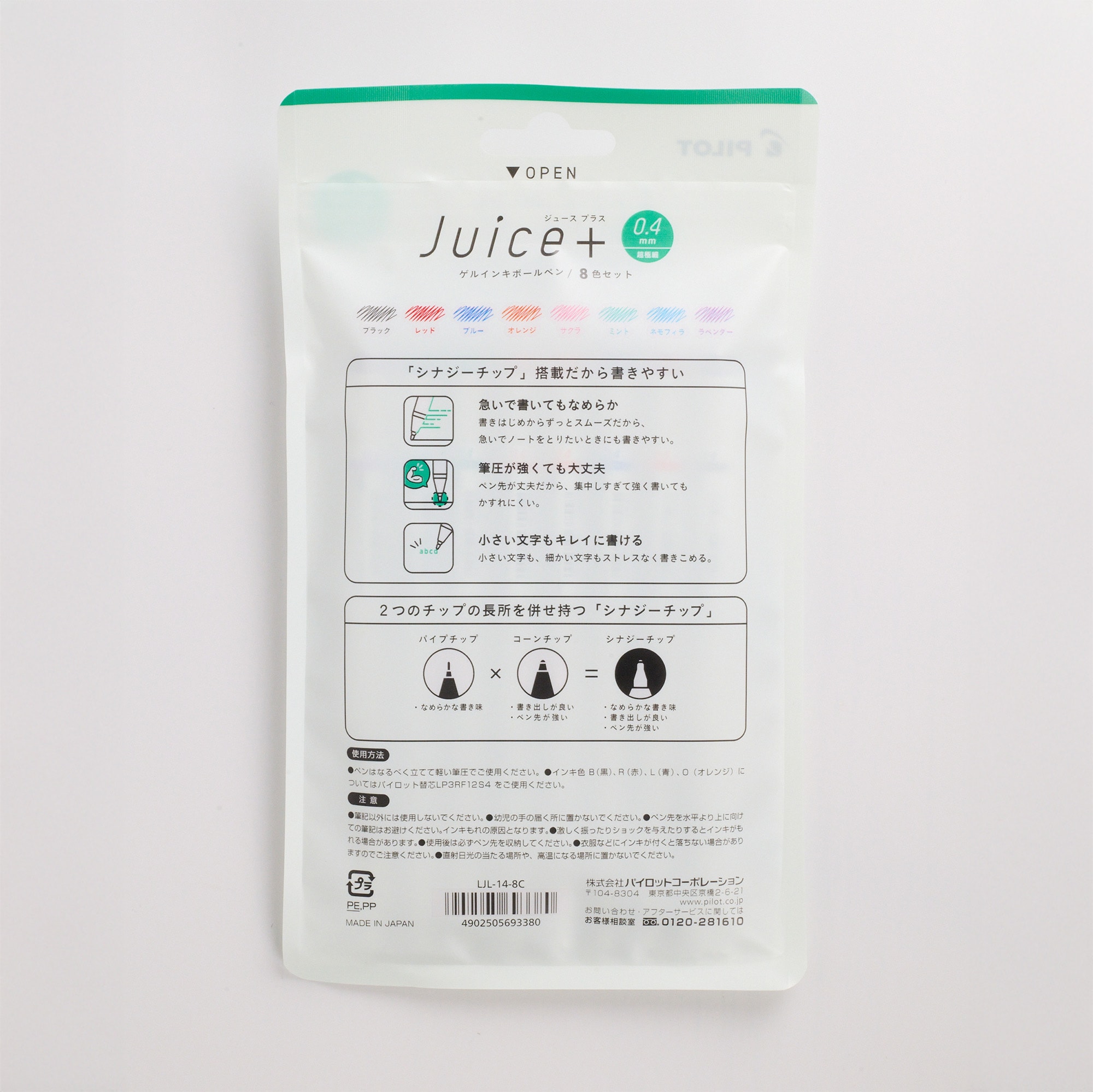 Product image of Crisp lines and rich color, perfect for tight grids and planners. Juice+ 0.4mm Synergy Tip Gel Pens 4