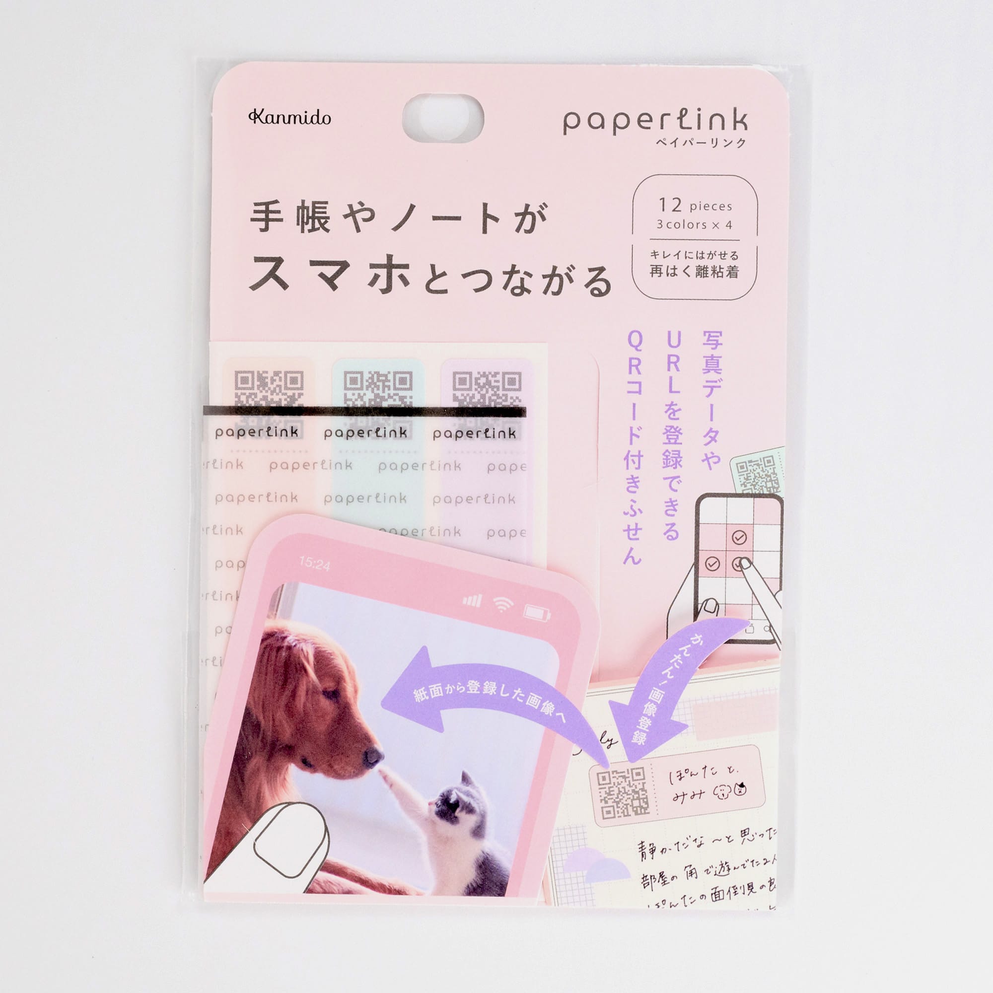Thumbnail of Paperlink QR Code Sticky Notes - M Size - Pink