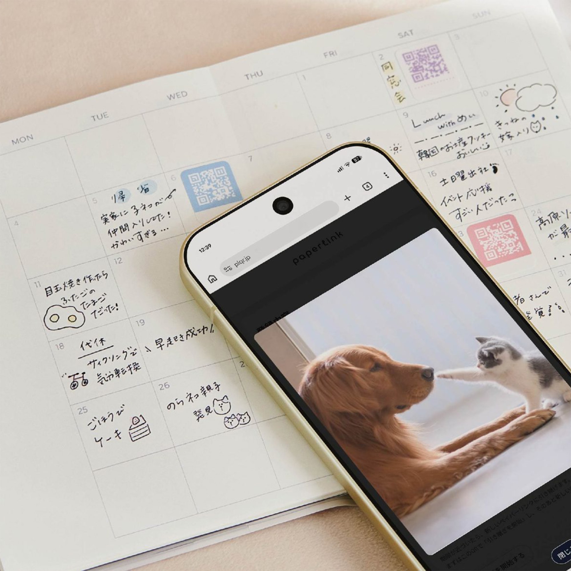 Product image of Link photos, videos, and URLs directly to your pages. Paperlink QR Code Sticky Notes - M Size 6