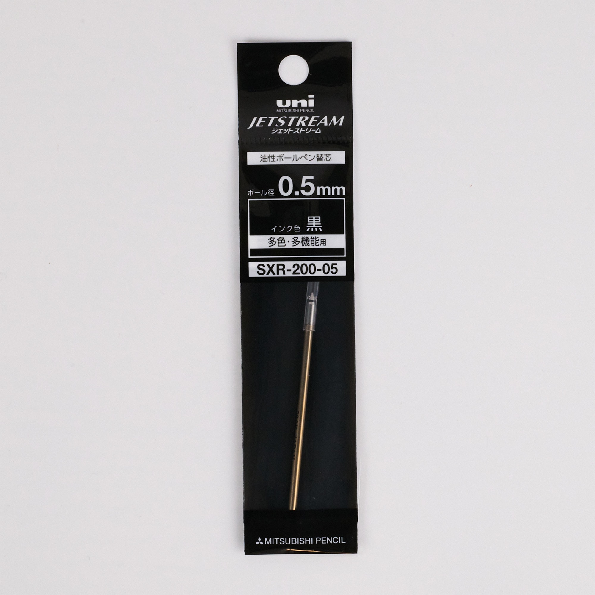 Product image of Premium metal D1 ballpoint pen refill with ultra-smooth 0.5mm Jetstream black ink. Jetstream Ballpoint Pen Refill- 0.5mm Black 1