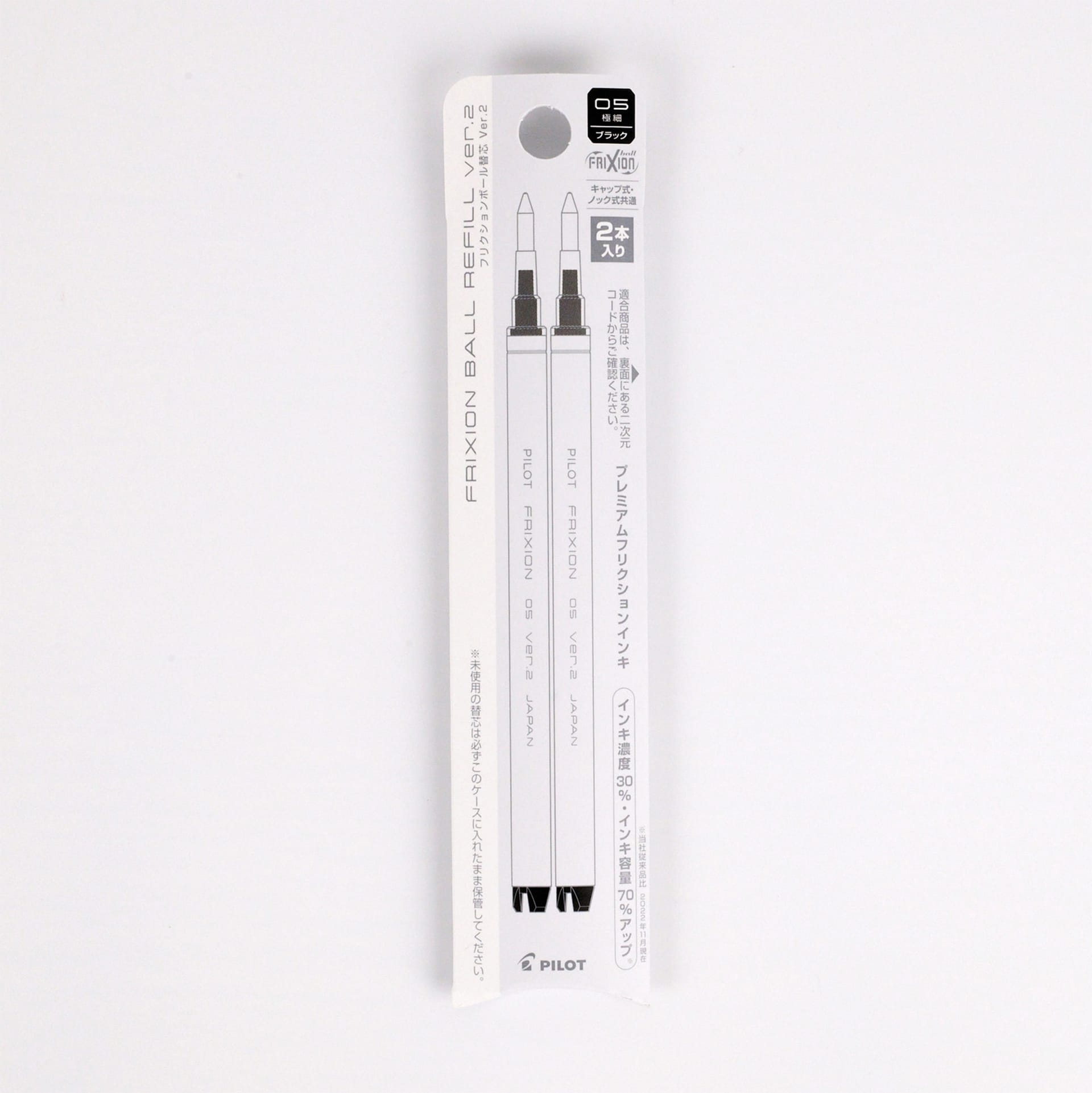 Thumbnail of FriXion Ball Ver. 2 Refill - 0.5mm - 2 Set