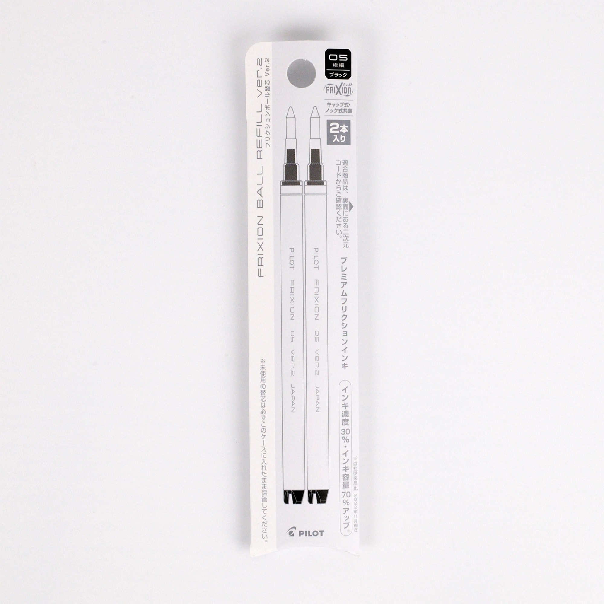 Product image of Two-pack of extra-fine 0.5mm pen refills engineered for smoother flow and longer-lasting ink. FriXion Ball Ver. 2 Refill - 0.5mm - 2 Set 1