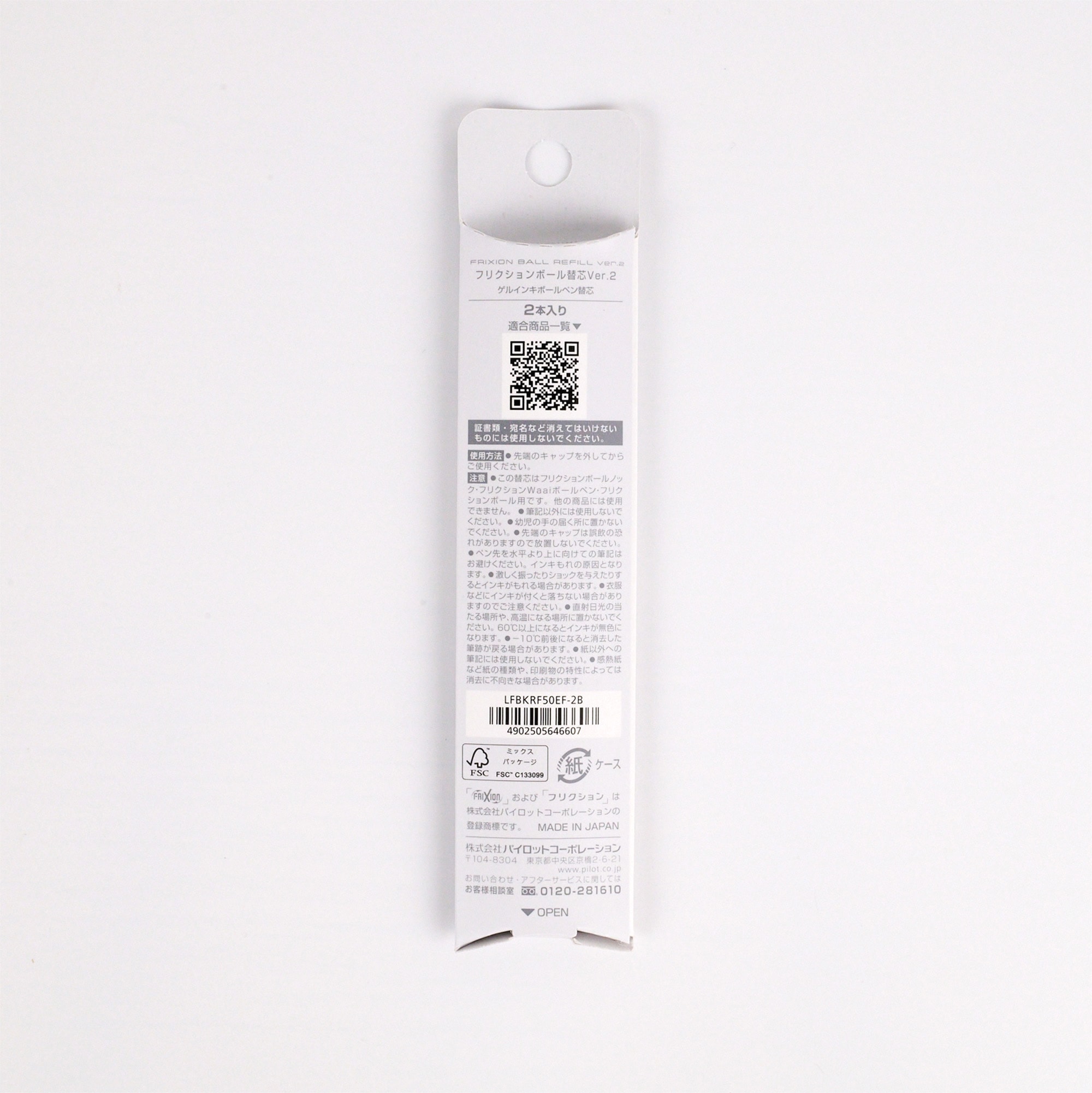 Product image of Two-pack of extra-fine 0.5mm pen refills engineered for smoother flow and longer-lasting ink. FriXion Ball Ver. 2 Refill - 0.5mm - 2 Set 3