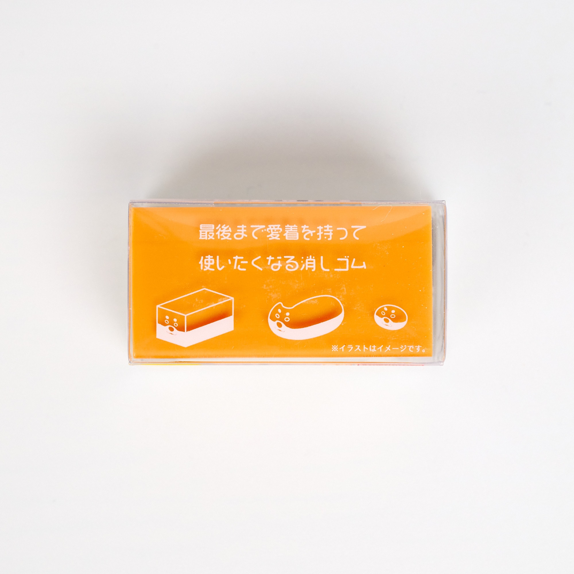 Product image of Sculpt your own cute Shiba Inu block eraser with every mistake you erase. Shiba Inu Animal Eraser 2