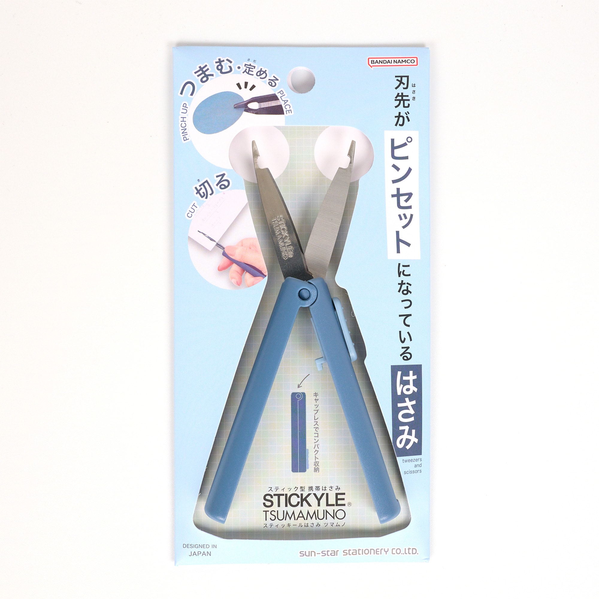 Product image of 2-in-1 folding craft scissors with micro-tweezers built right into the tips for precise sticker placement. Stickyle Tsumamuno 2-in-1 Scisors & Tweezers 1