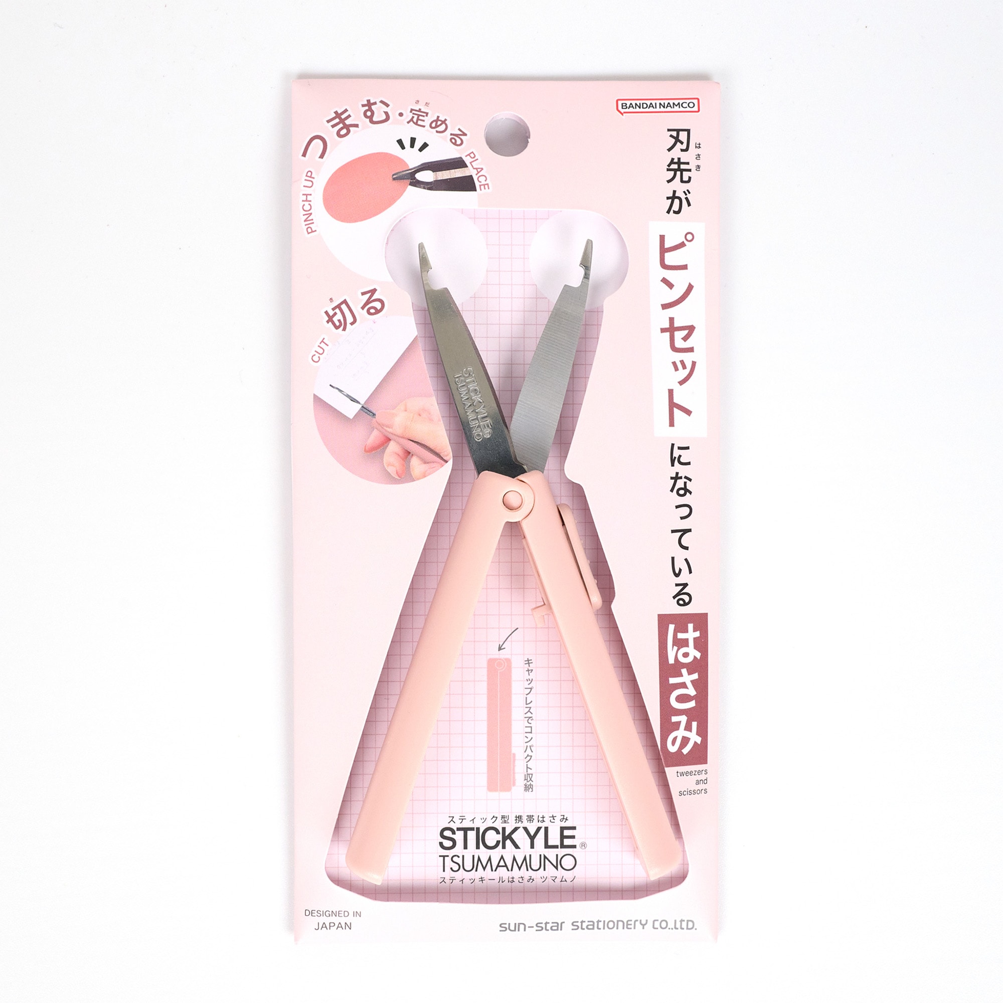 Product image of 2-in-1 folding craft scissors with micro-tweezers built right into the tips for precise sticker placement. Stickyle Tsumamuno 2-in-1 Scisors & Tweezers 2