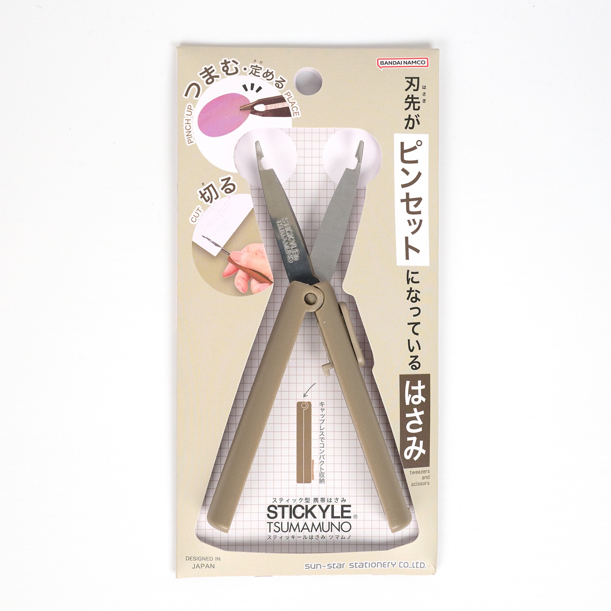 Product image of 2-in-1 folding craft scissors with micro-tweezers built right into the tips for precise sticker placement. Stickyle Tsumamuno 2-in-1 Scisors & Tweezers 3