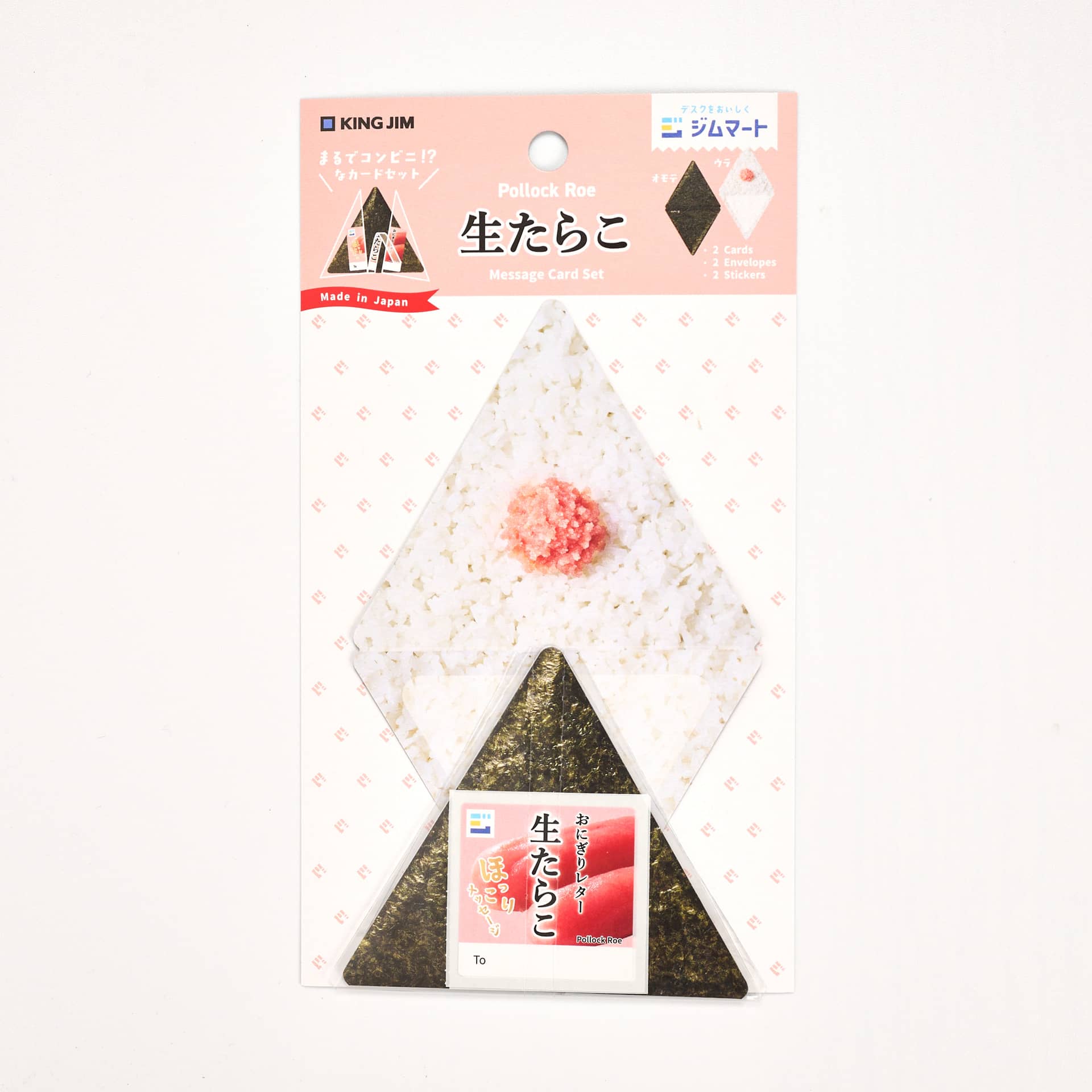 Jim Mart Onigiri Message Card Letter Set