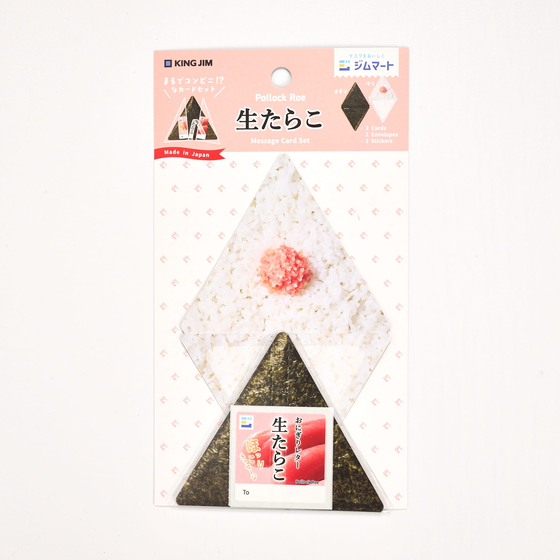 Thumbnail of Jim Mart Onigiri Message Card Letter Set