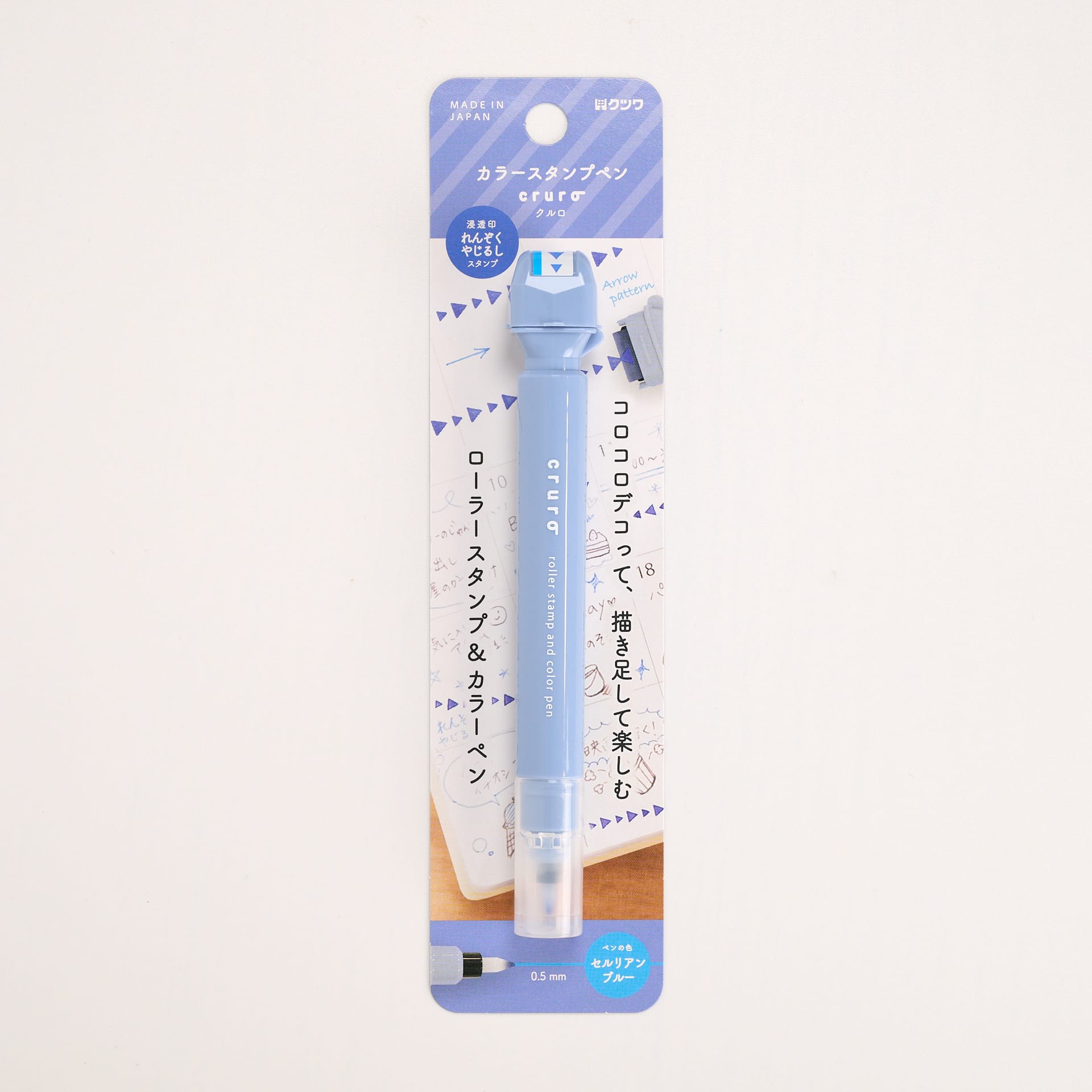 Thumbnail of Cruro Marker & Roller Stamp - Arrows