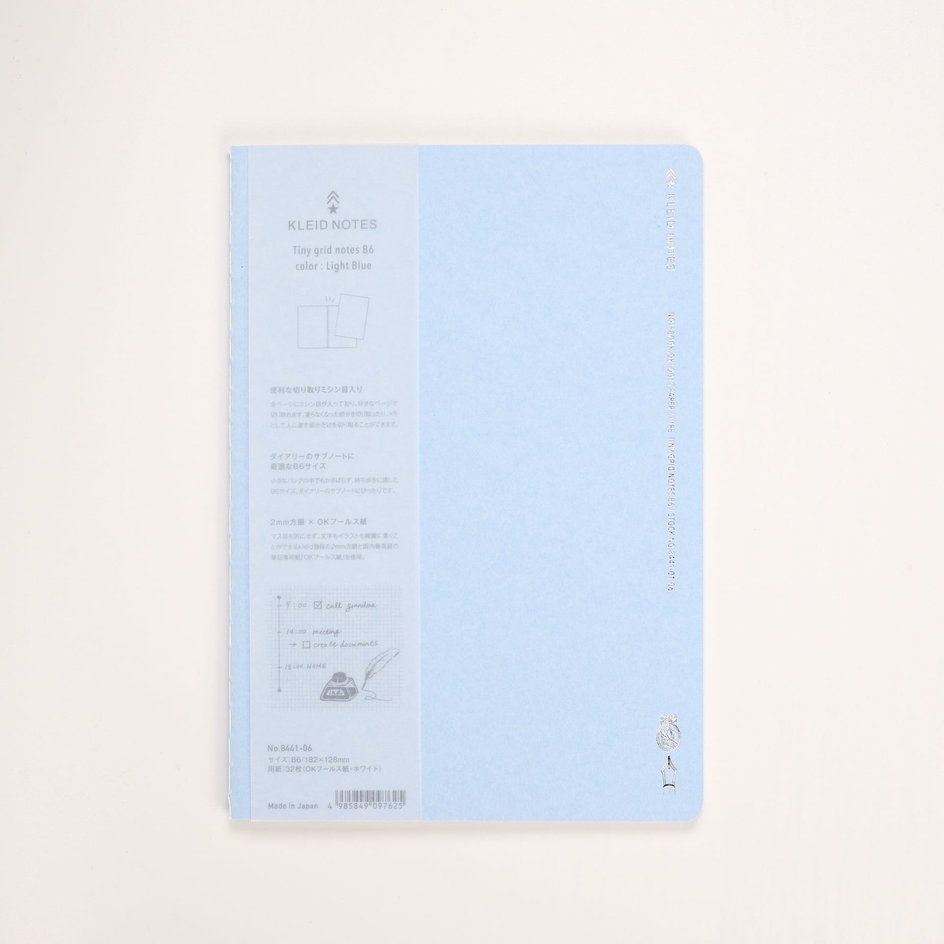 Thumbnail of Tiny Grid Notes Notebook - 2mm Micro Grid