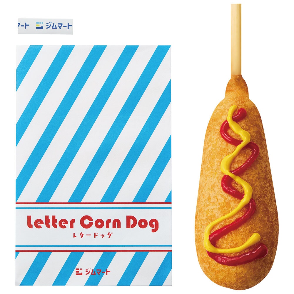 King Jim's Jim Mart letter corn dog set